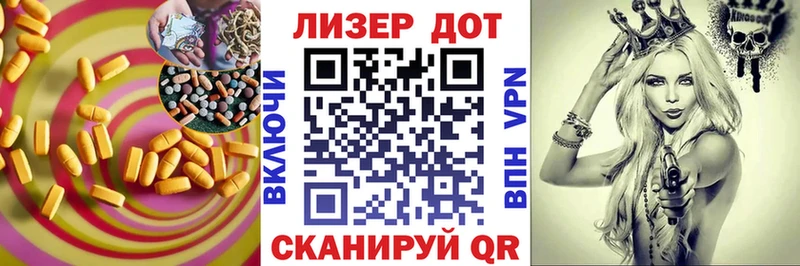 магазин продажи наркотиков Вичуга LSD-25 экстази ecstasy