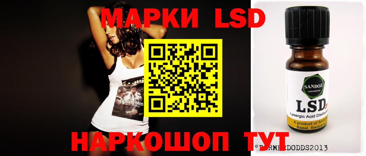 ЛСД экстази ecstasy Вичуга
