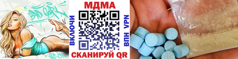 ОМГ ОМГ   цена наркотик  Вичуга  MDMA кристаллы 