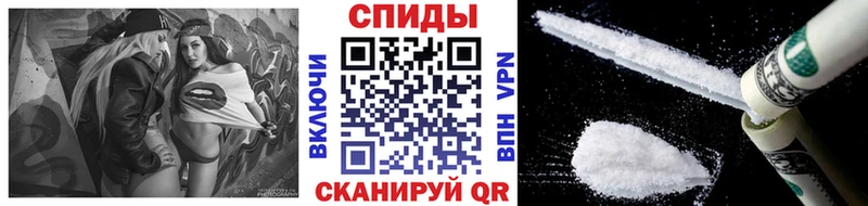 МЕТАМФЕТАМИН мет  Вичуга 