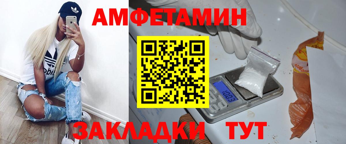 Вичуга  Метамфетамин пудра  Метамфетамин пудра  Вход с VPN 