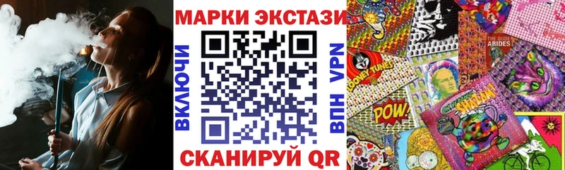 Марки 25I-NBOMe 1,5мг KRAKEN зеркало Вичуга