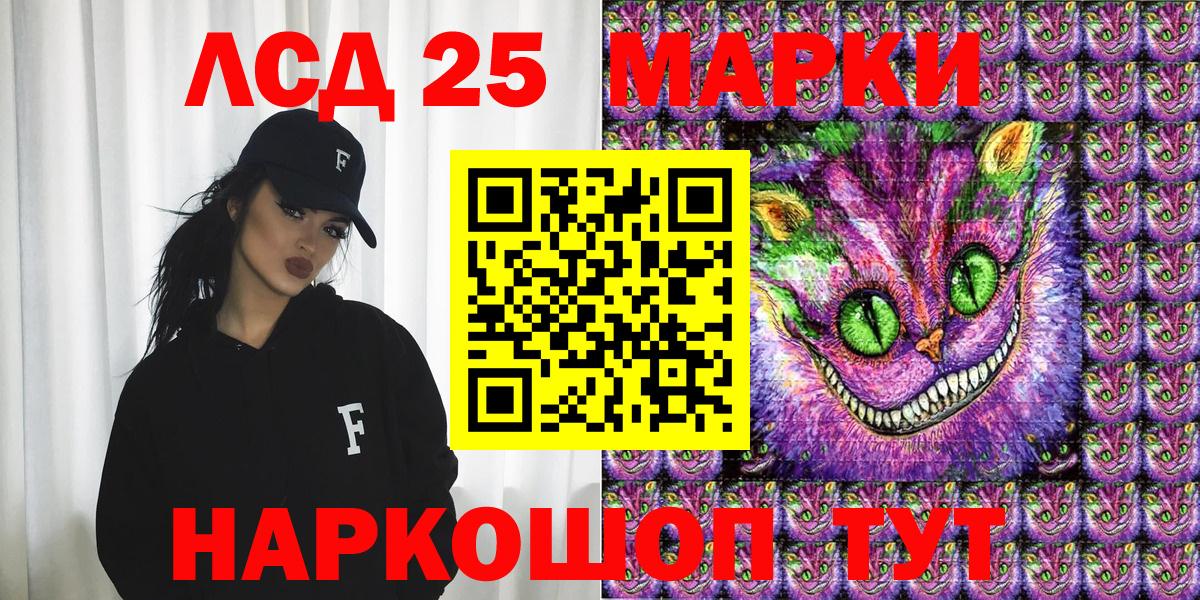 Наркотические марки  Марки NBOMe 1,8мг  Вход с VPN  Вичуга 
