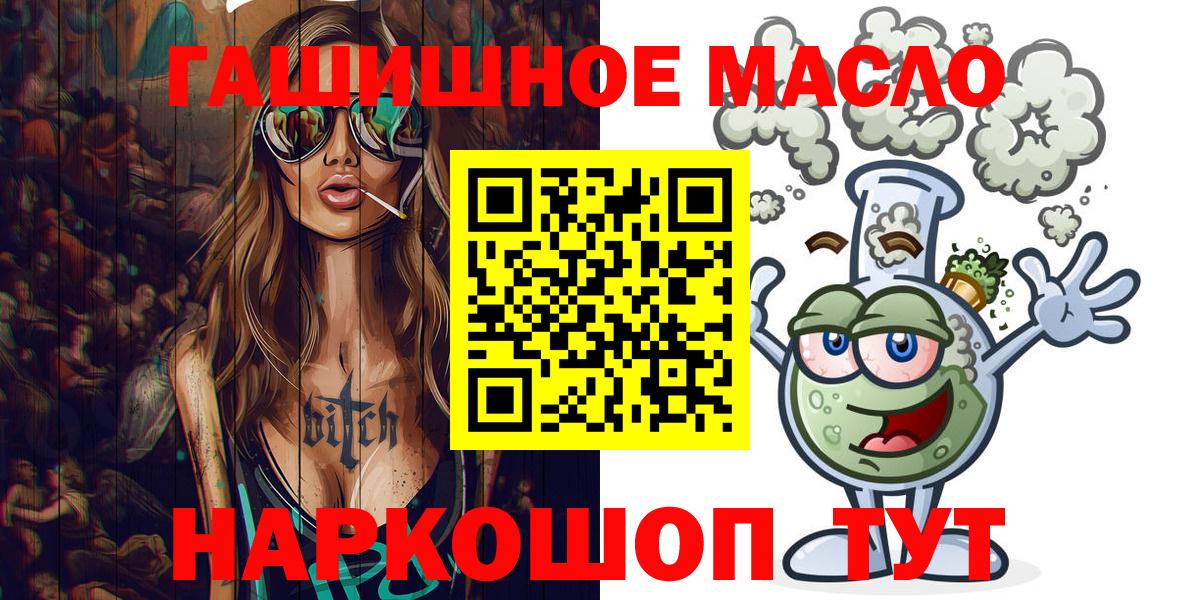 ТГК Wax Вичуга