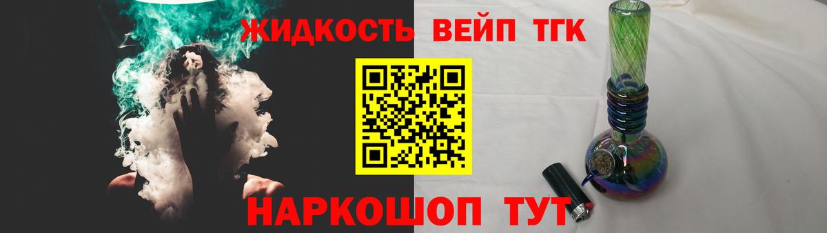 Вичуга  купить закладку  Вход с VPN  ТГК Wax 