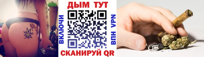 Конопля план Вичуга