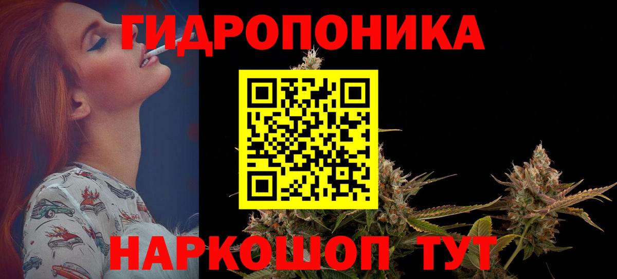 Шишки марихуана White Widow Вичуга