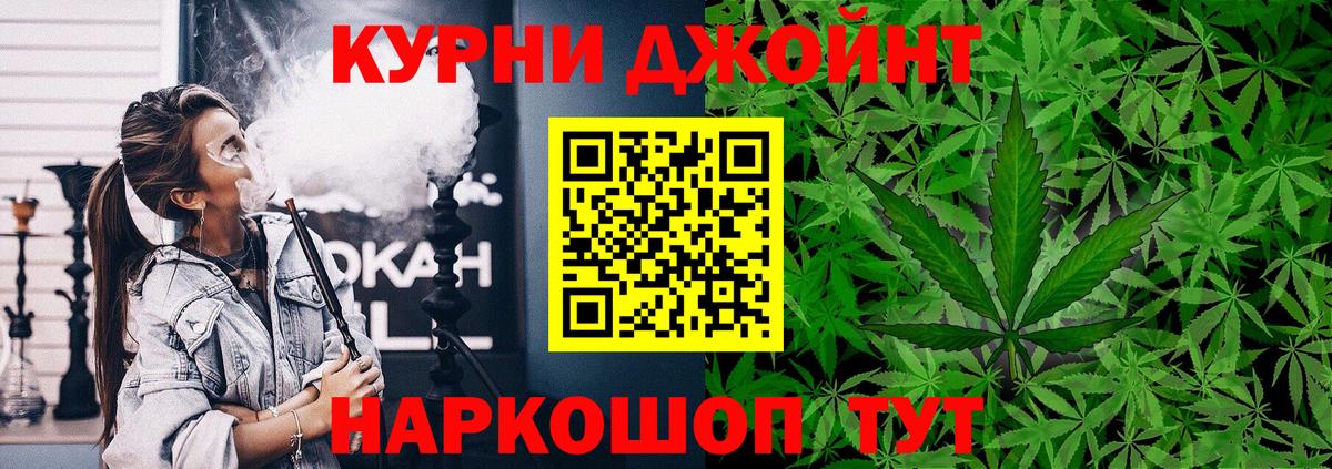 Вичуга  МАРИХУАНА Ganja  Шишки марихуана марихуана  Вход с VPN 